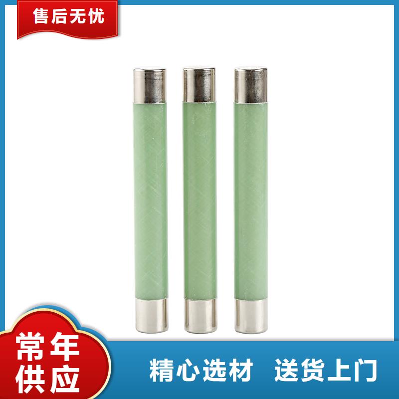 限流熔断器【高低压电器供应】现货