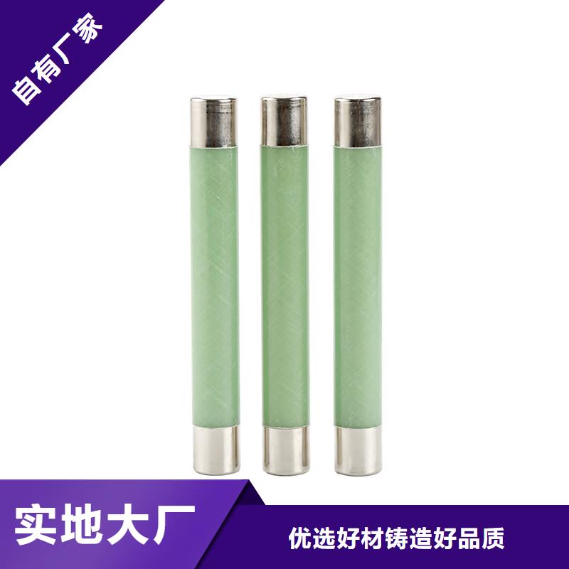 限流熔断器,真空断路器源头厂家直销