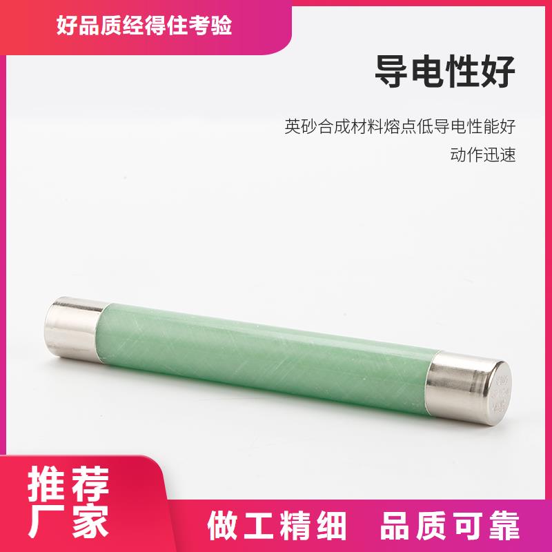 限流熔断器,真空断路器源头厂家直销