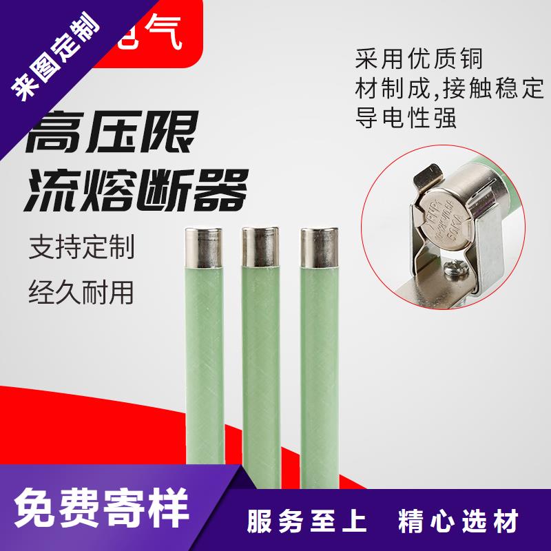 限流熔断器,【绝缘子】匠心打造