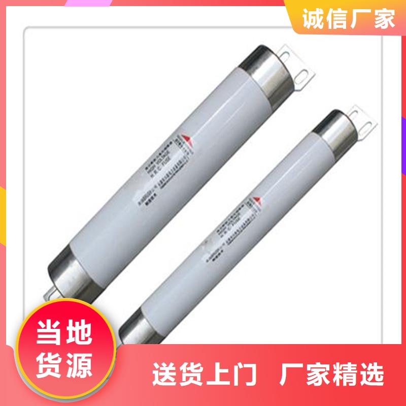 限流熔断器【高低压电器供应】现货