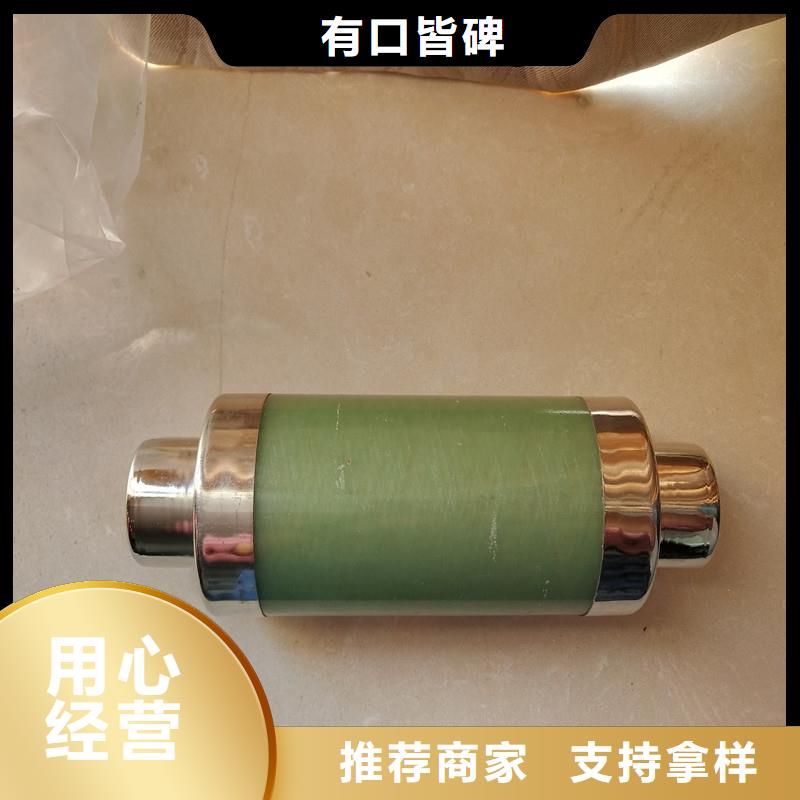 WFNHO-6/315A熔断器
