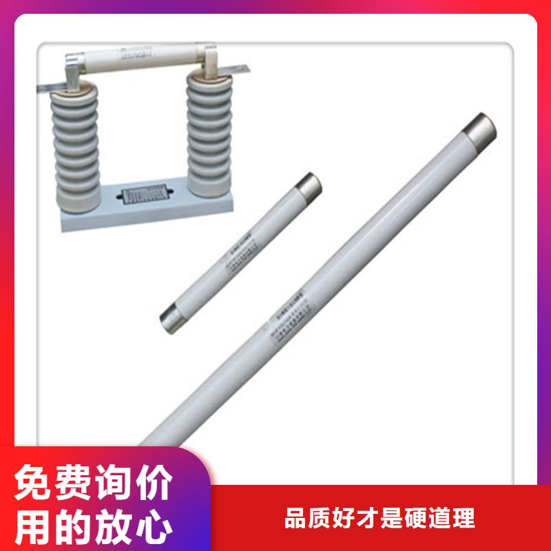 限流熔断器绝缘子规格型号全