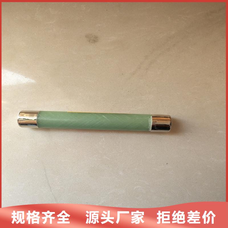 限流熔断器【高低压电器供应】现货