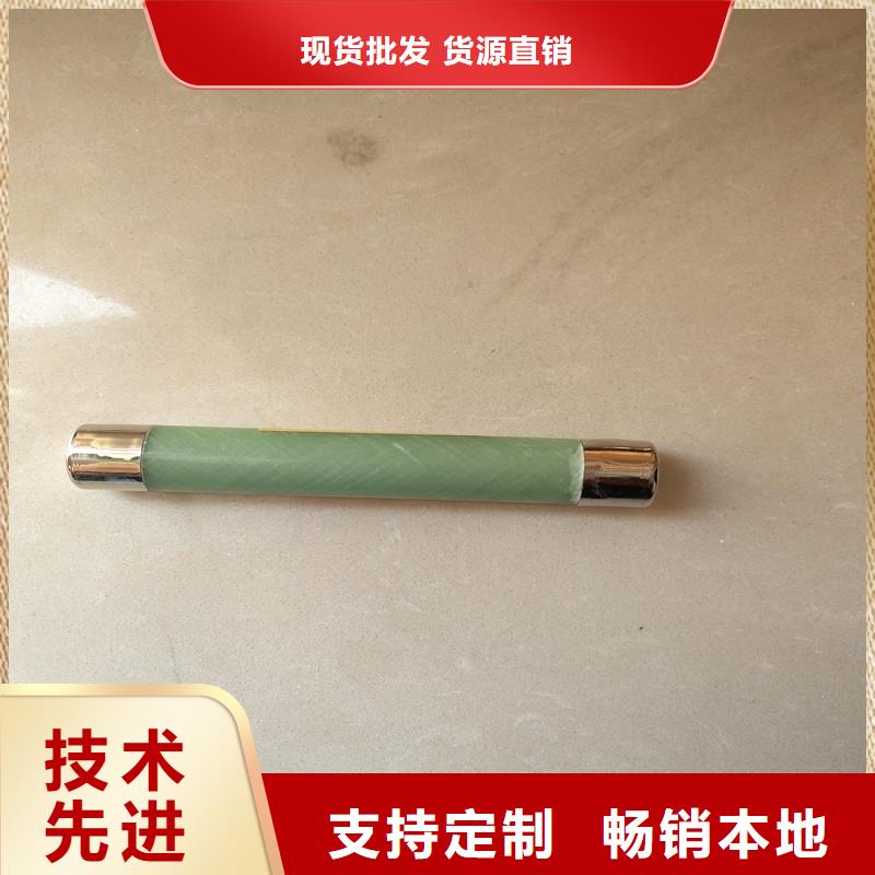 限流熔断器绝缘子规格型号全
