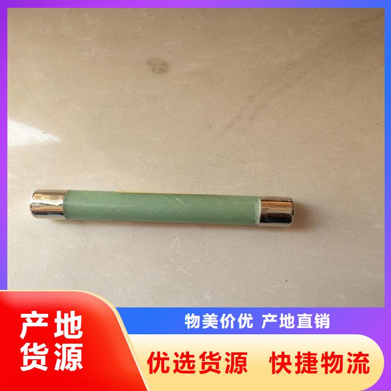 限流熔断器,真空断路器源头厂家直销