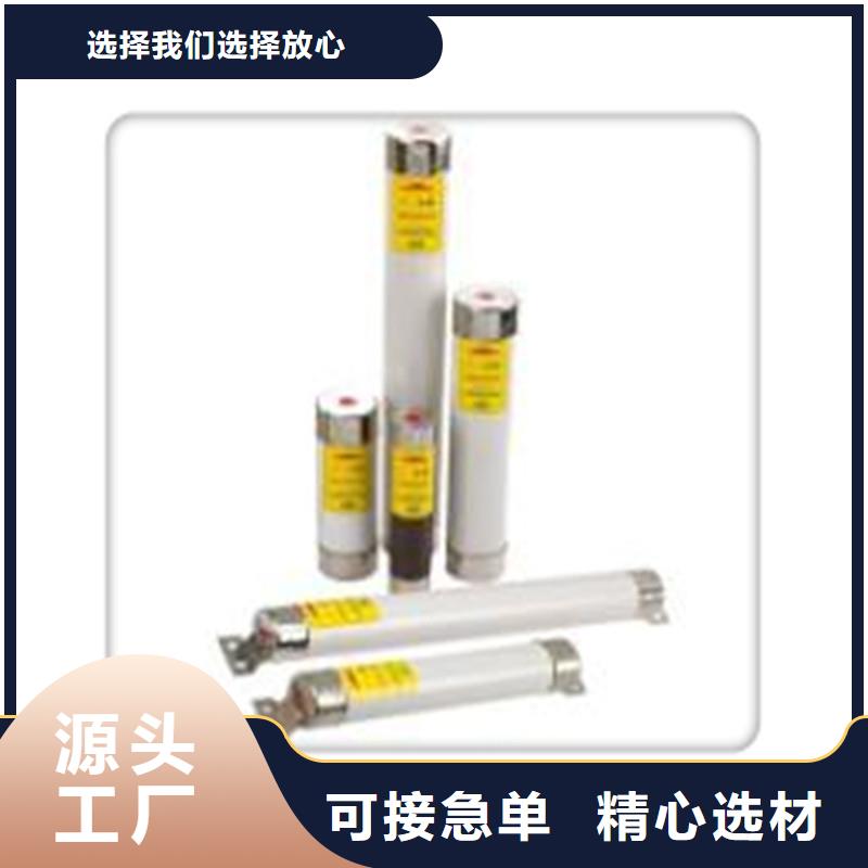 限流熔断器,高低压电器厂家规格全