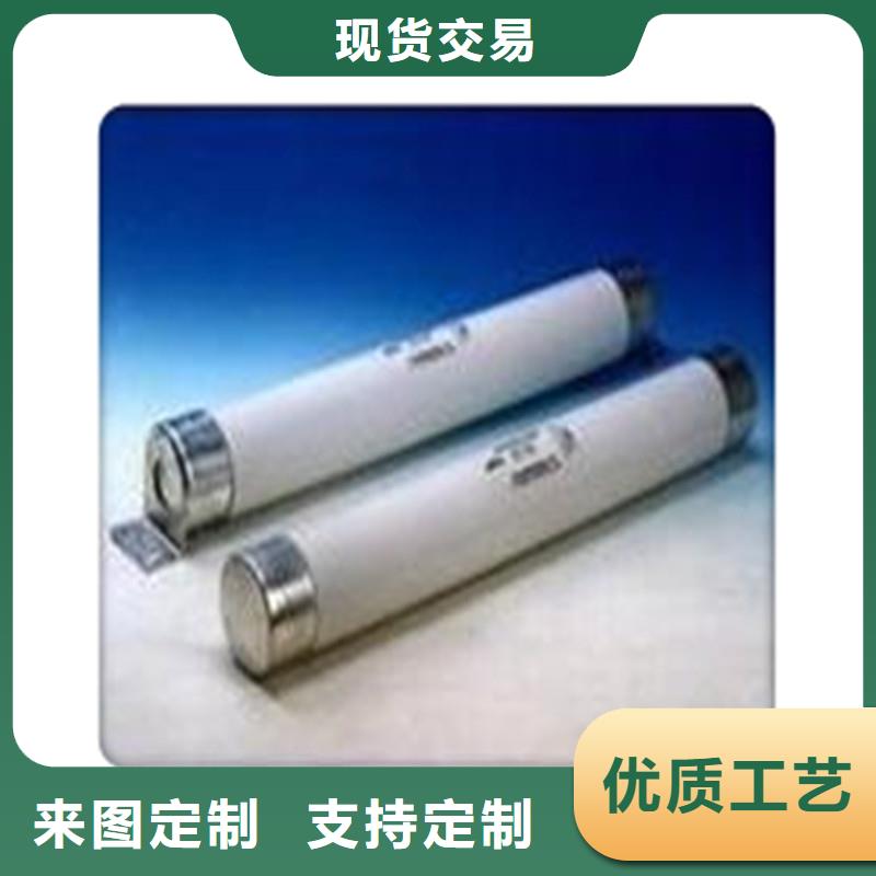 【限流熔断器穿墙套管支持定制加工】