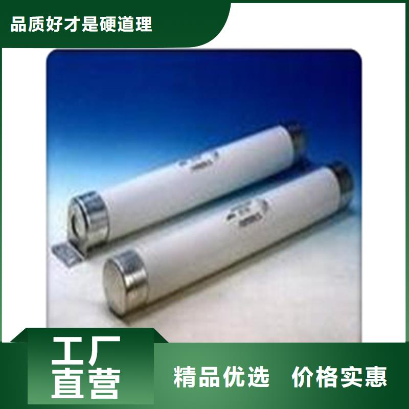 【限流熔断器】_绝缘子畅销当地