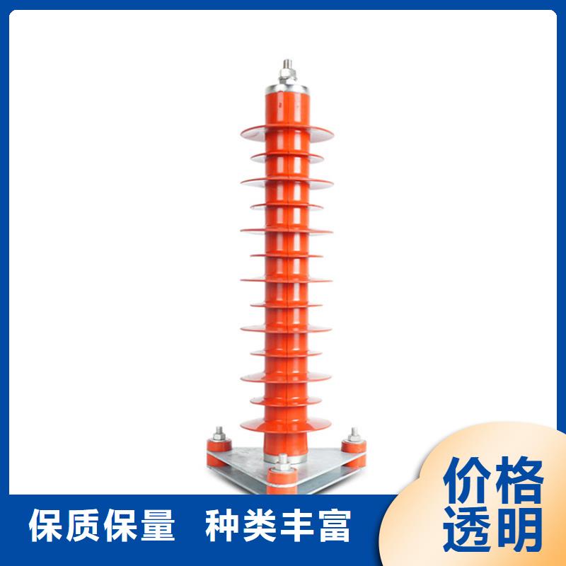 计数器-跌落式熔断器严选材质