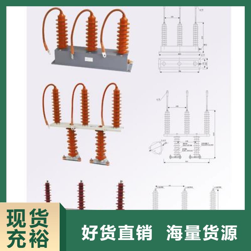 计数器氧化锌避雷器行业优选