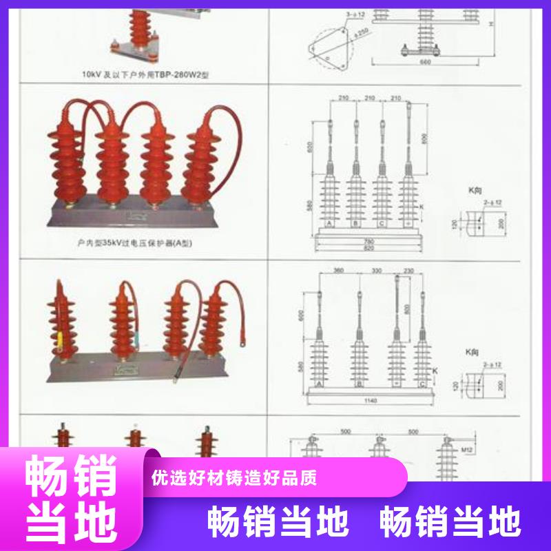 【计数器】【跌落式熔断器】厂家新品