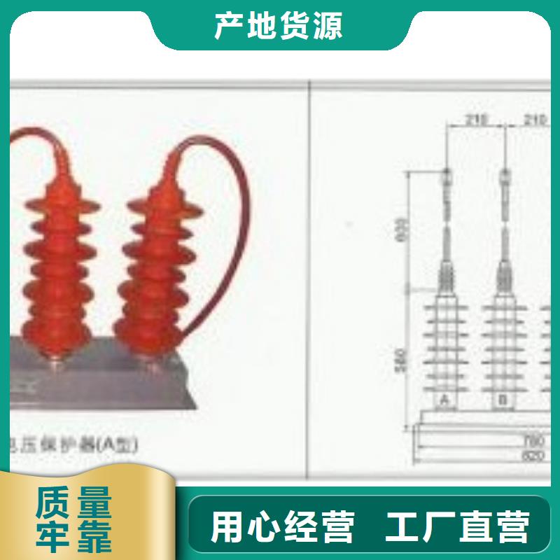 计数器-跌落式熔断器严选材质