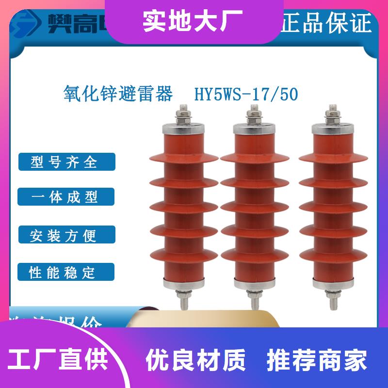 计数器-跌落式熔断器严选材质