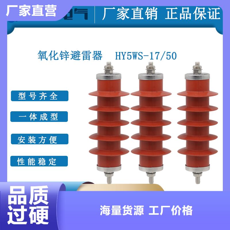JSYL-5避雷器计数器