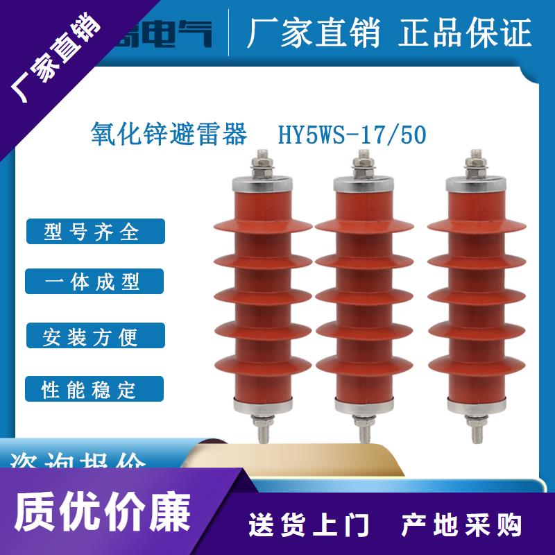 计数器,【跌落式熔断器厂家】支持定制批发