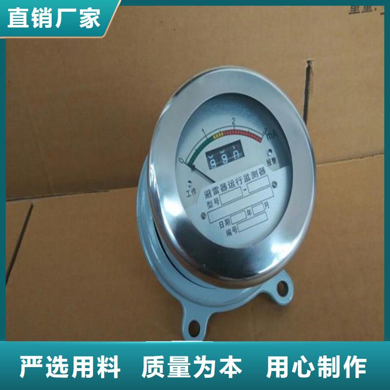 计数器,真空断路器来图来样定制