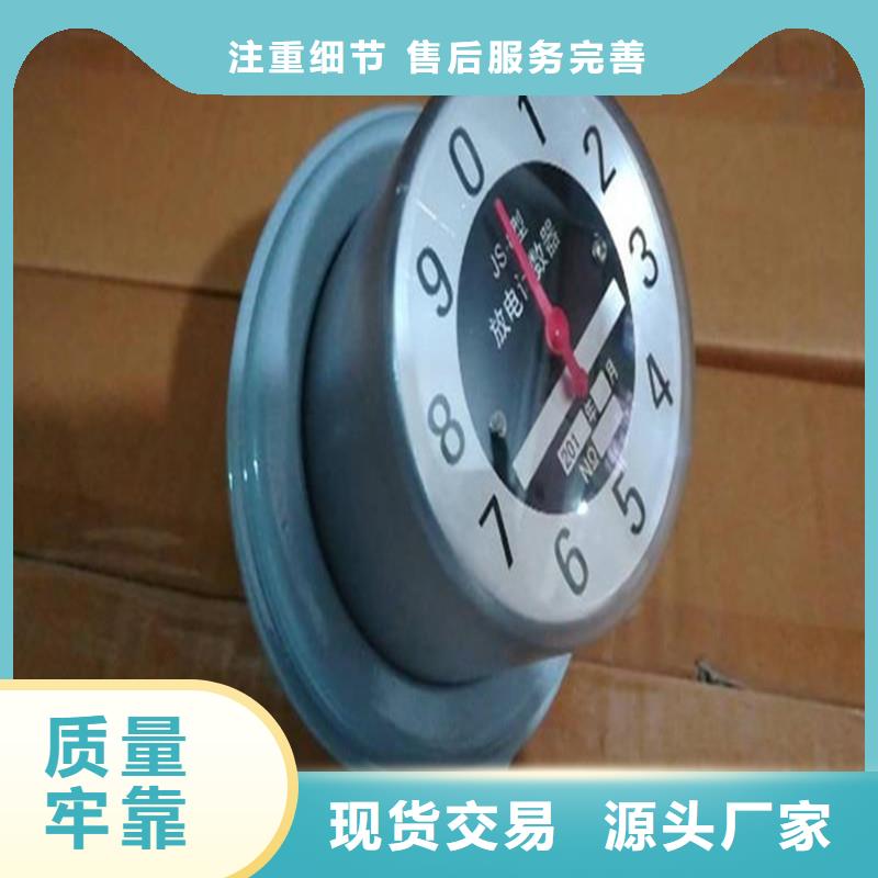 计数器氧化锌避雷器行业优选