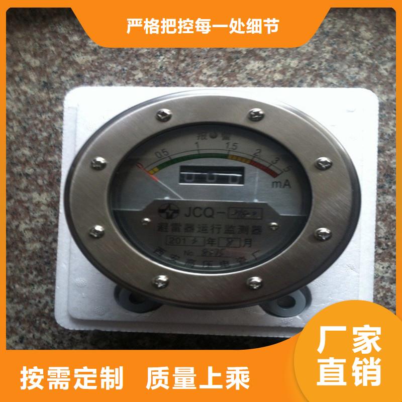 计数器氧化锌避雷器行业优选