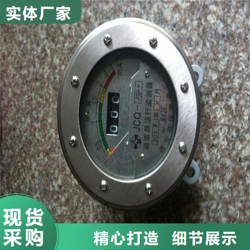 计数器真空断路器生产厂家多种场景适用
