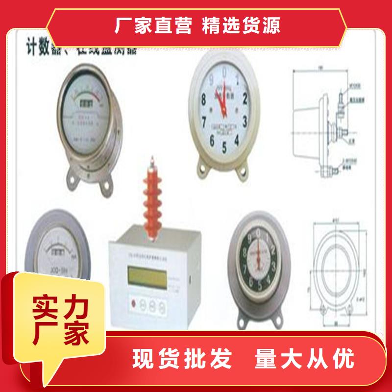 【计数器】【跌落式熔断器】厂家新品