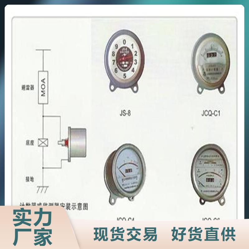 计数器【高低压电器】可定制有保障