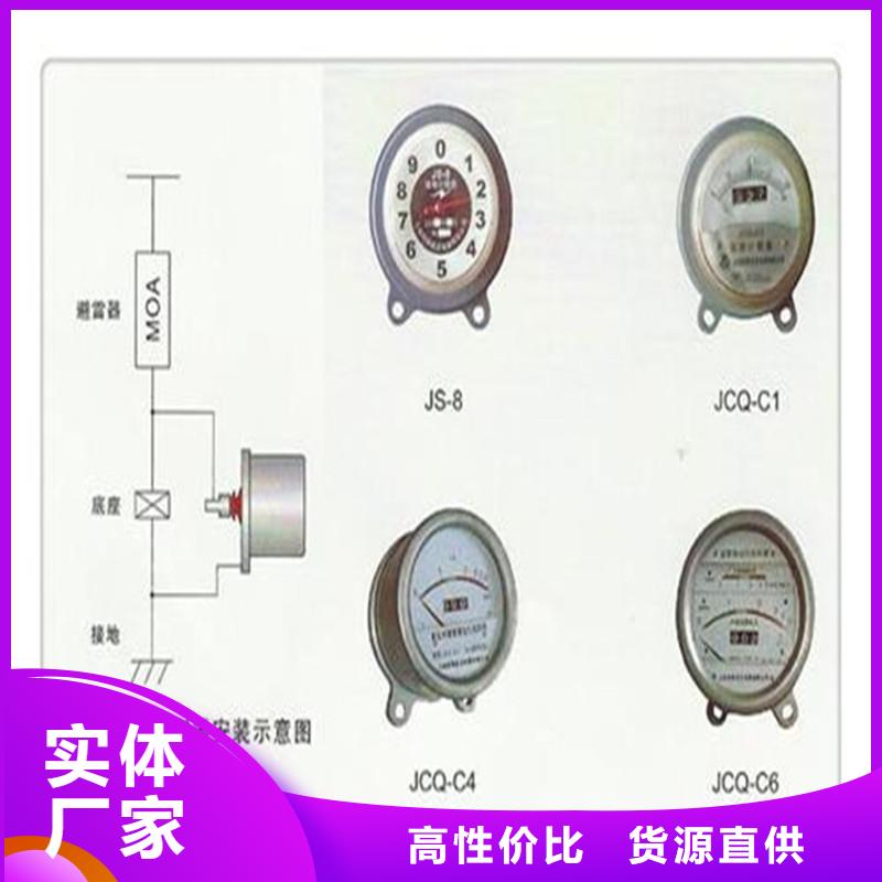 【计数器】销售高低压电器注重细节