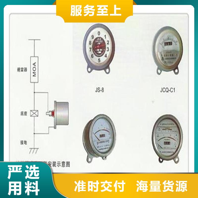 计数器,穿墙套管供应拥有多家成功案例