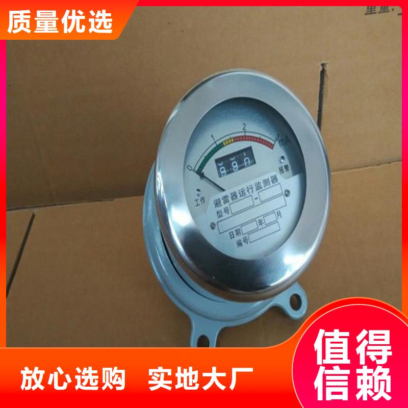 计数器,穿墙套管销售厂家型号齐全