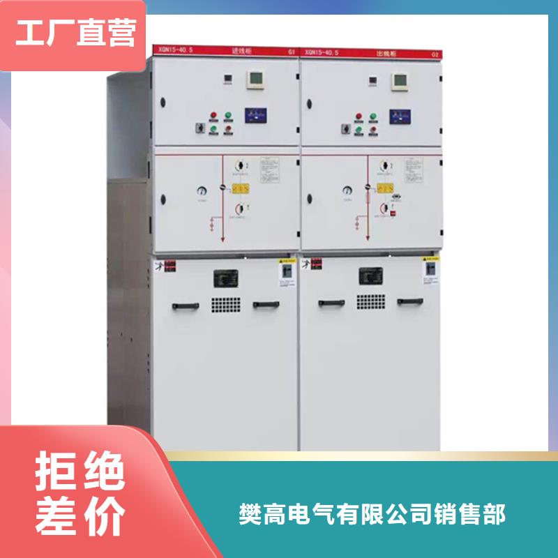 高压开关柜,绝缘子优势