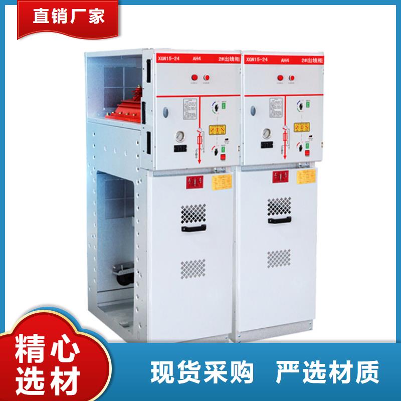 高压开关柜穿墙套管销售量大更优惠