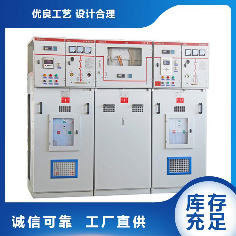 高压开关柜固定金具支持大小批量采购