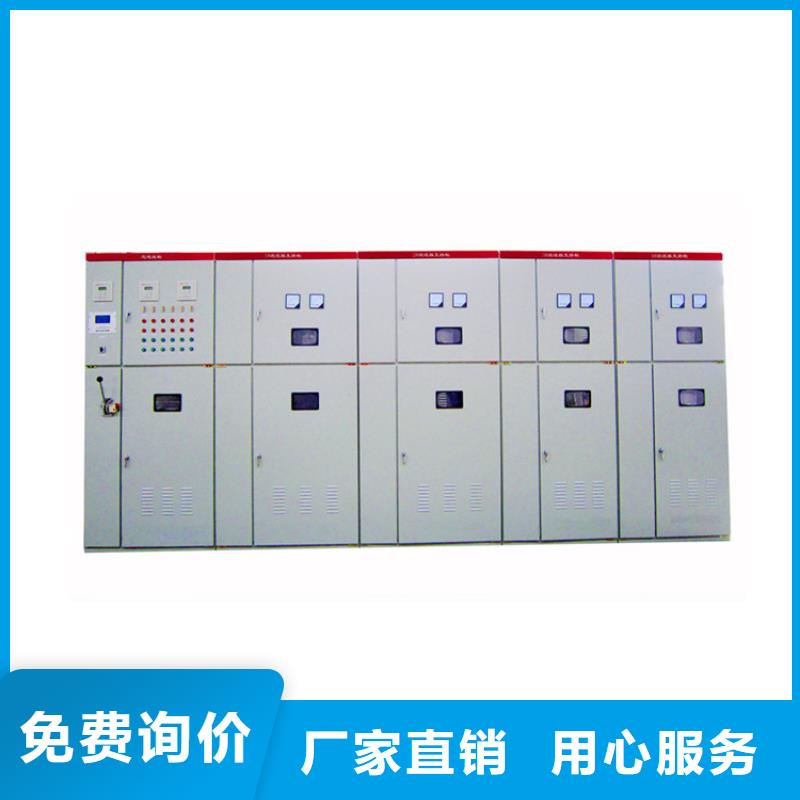 高压开关柜固定金具常年出售