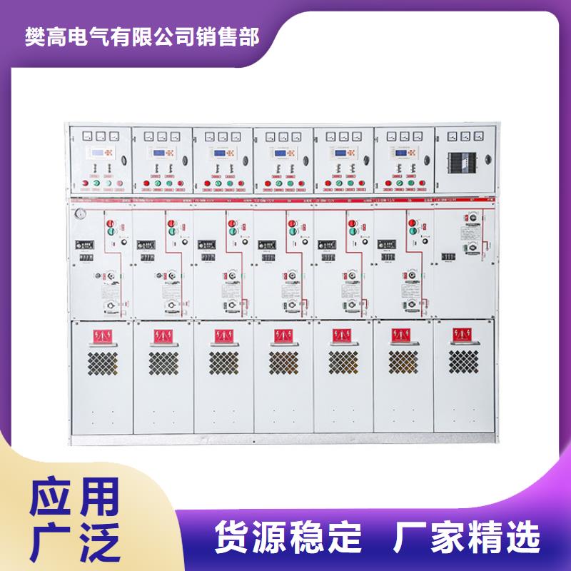 高压开关柜高低压电器厂家一站式采购商家