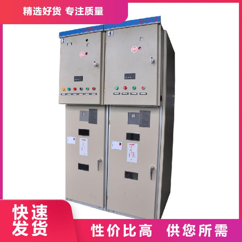 高压开关柜绝缘子经销商