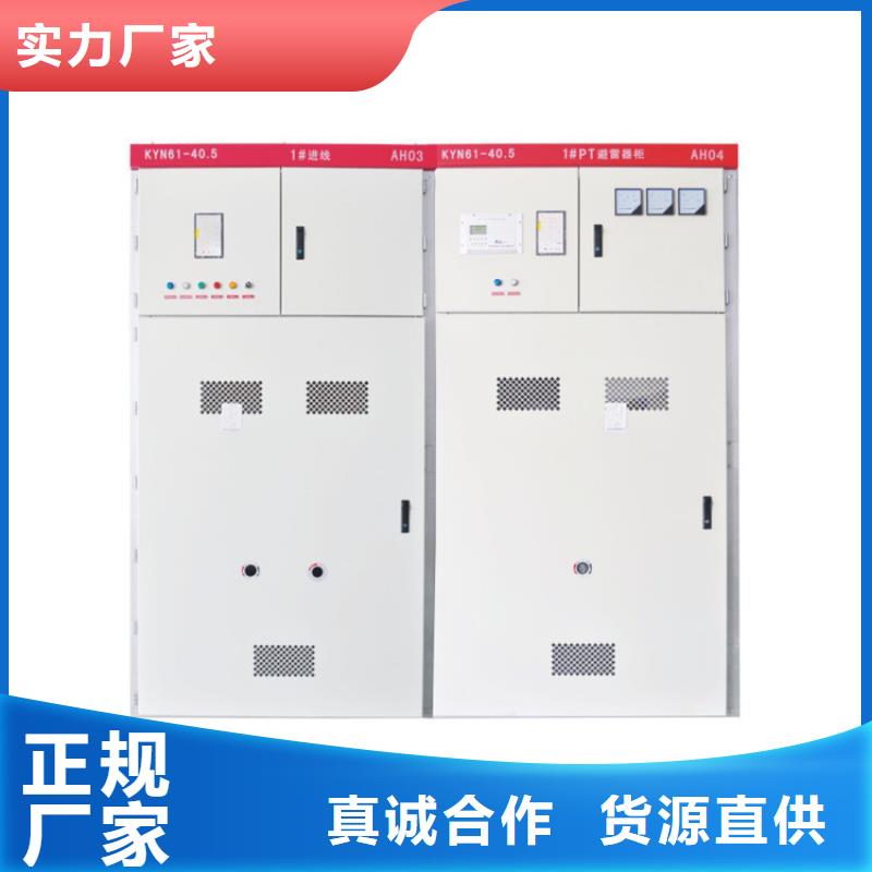高压开关柜_高低压电器产地批发