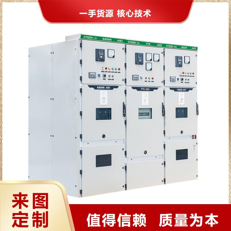 高压开关柜穿墙套管厂诚信商家