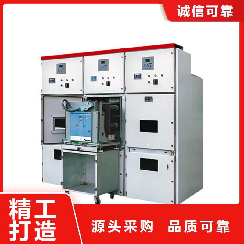 高压开关柜_固定金具多年行业经验