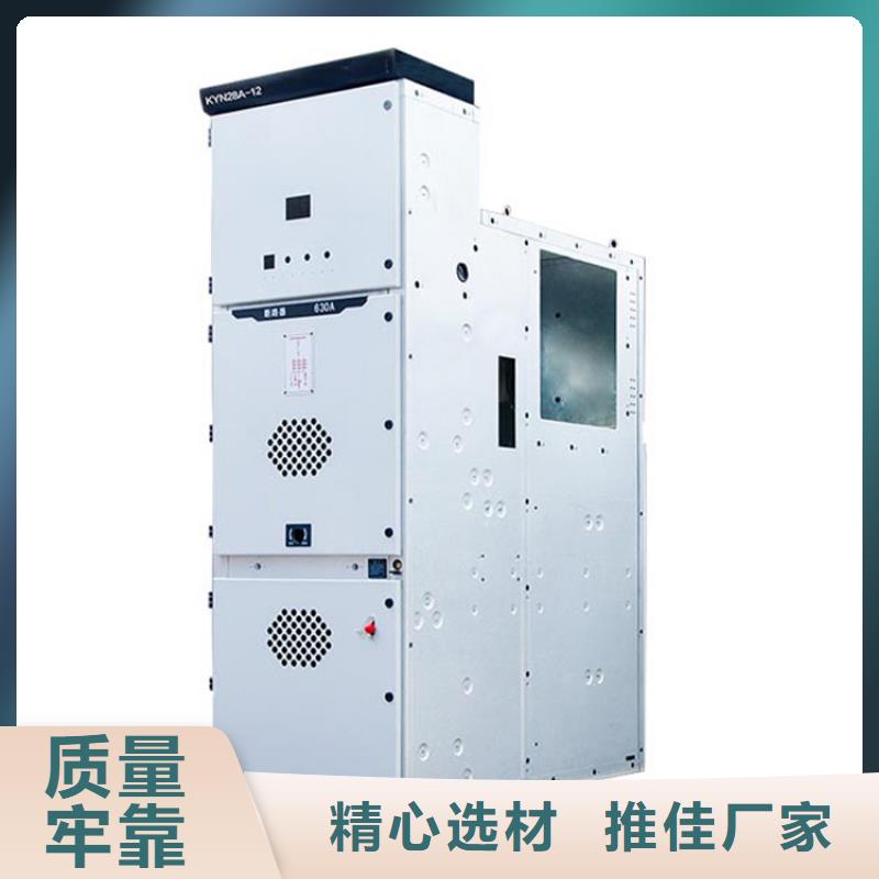 高压开关柜固定金具常年出售