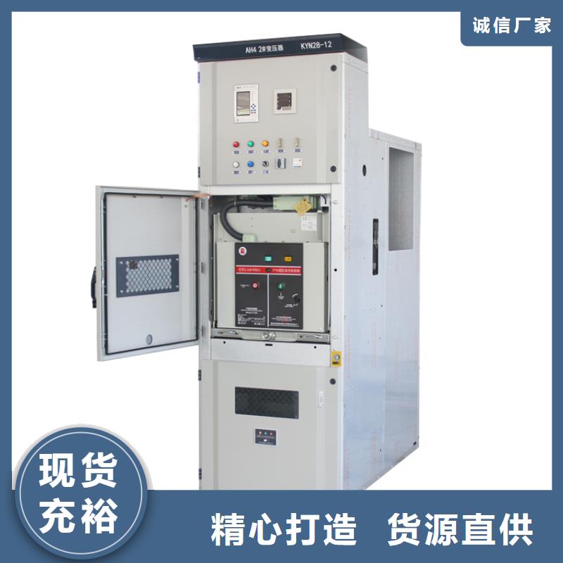 高压开关柜高低压电器多年行业经验