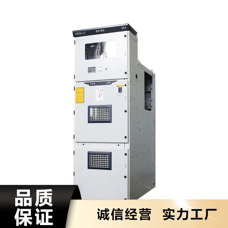 高压开关柜高低压电器多年行业经验