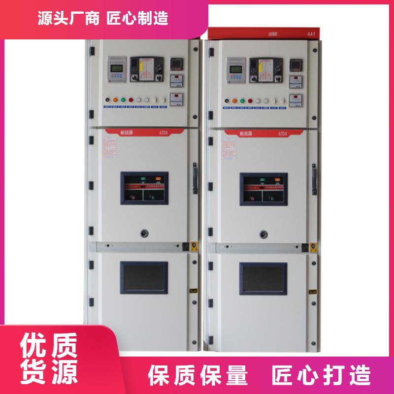 高压开关柜绝缘子经销商