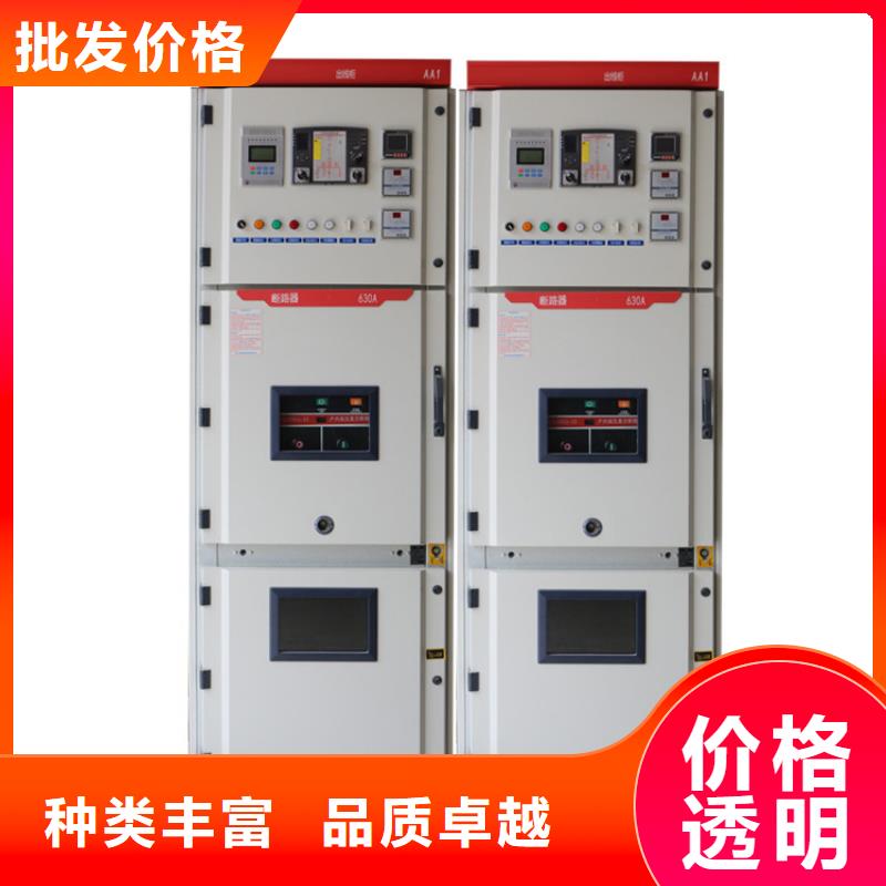 高压开关柜固定金具支持大小批量采购
