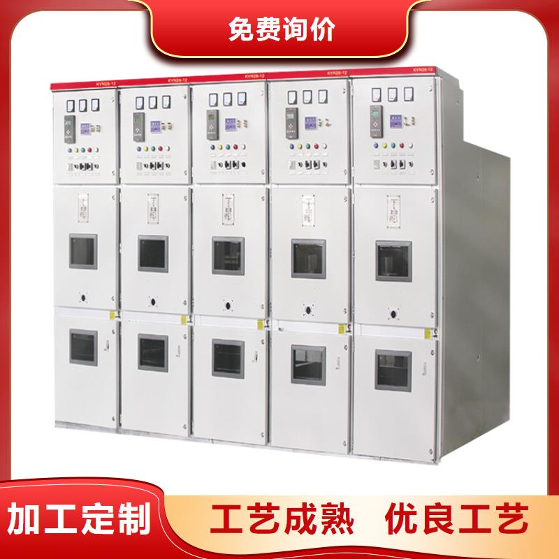 高压开关柜固定金具支持大小批量采购