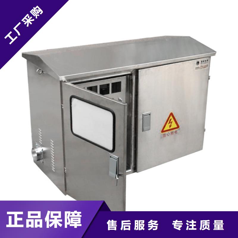 高压开关柜固定金具常年出售