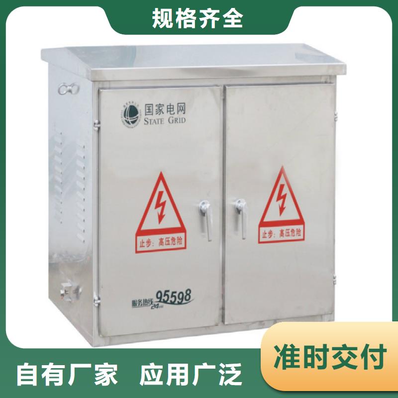 【高压开关柜高低压电器一站式采购商】