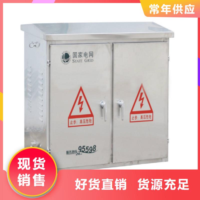 高压开关柜固定金具常年出售