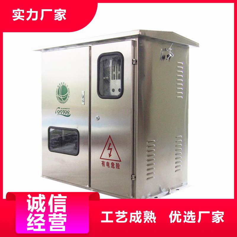 高压开关柜固定金具常年出售