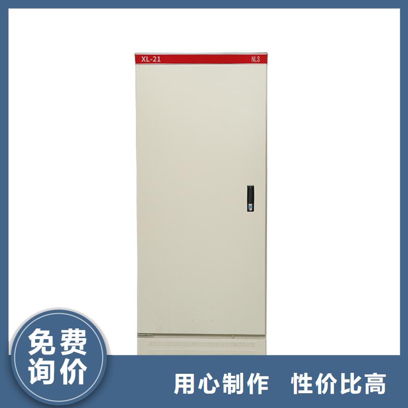 高压开关柜专业设计