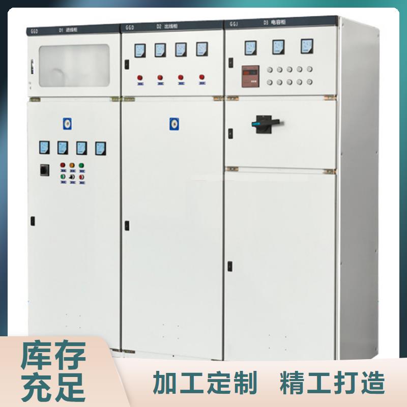 高压开关柜固定金具支持大小批量采购
